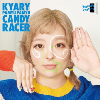 Kyary Pamyu Pamyu – Candy Racer
