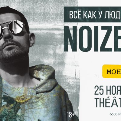 Noize MC au Théâtre Plaza