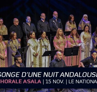 Festival du monde Arabe : Songe d’une nuit andalouse au National