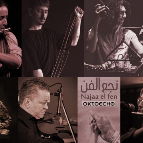 FMA 2025 | Migration echoes, from the North to the Sahara