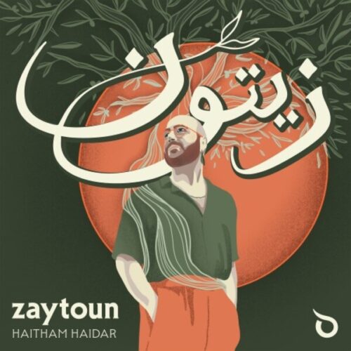 Haitham Haidar – Zaytoun