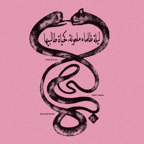 Radwan Ghazi Moumneh & Frédéric D. Oberland – Eternal Life No End